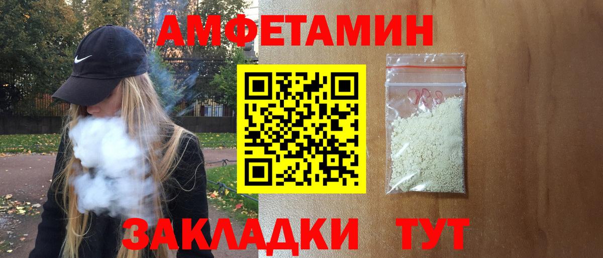 Фролово  Амфетамин Premium  АМФЕТАМИН  Вход с VPN 