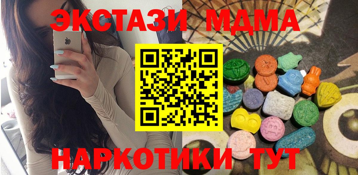 наркотики  Экстази Дубай  Вход с VPN  Фролово  Ecstasy DUBAI  Ecstasy 