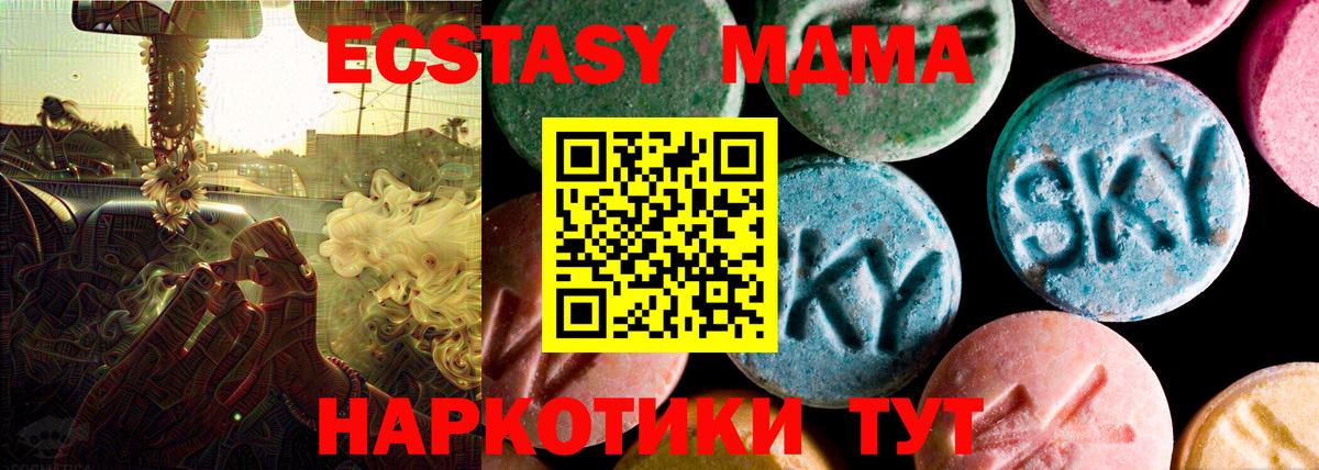 Ecstasy Дубай Фролово