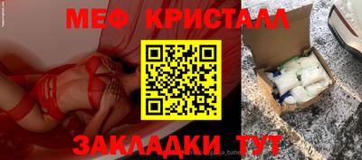альфа пвп VHQ Чебаркуль