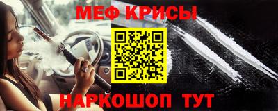 альфа пвп VHQ Чебаркуль