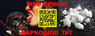 прущие крисы Чапаевск