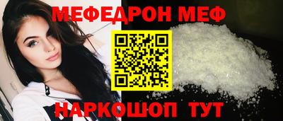 альфа пвп VHQ Чебаркуль