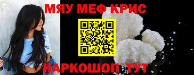 альфа пвп VHQ Чебаркуль