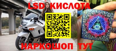 прущие крисы Чапаевск