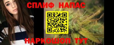 прущие крисы Чапаевск