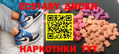 прущие крисы Чапаевск
