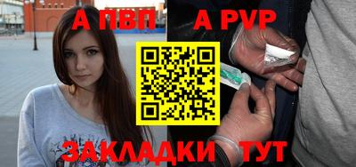 гашиш Чебоксары