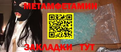 альфа пвп VHQ Чебаркуль