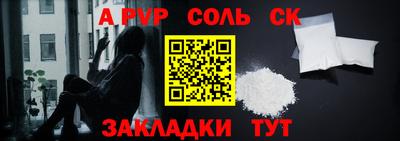 прущие крисы Чапаевск