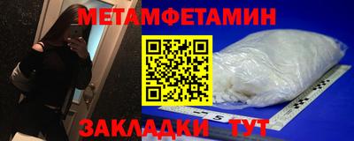 прущие крисы Чапаевск