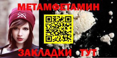 прущие крисы Чапаевск