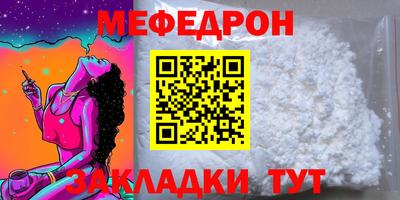 альфа пвп VHQ Чебаркуль