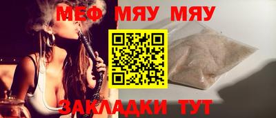 альфа пвп VHQ Чебаркуль