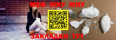 прущие крисы Чапаевск