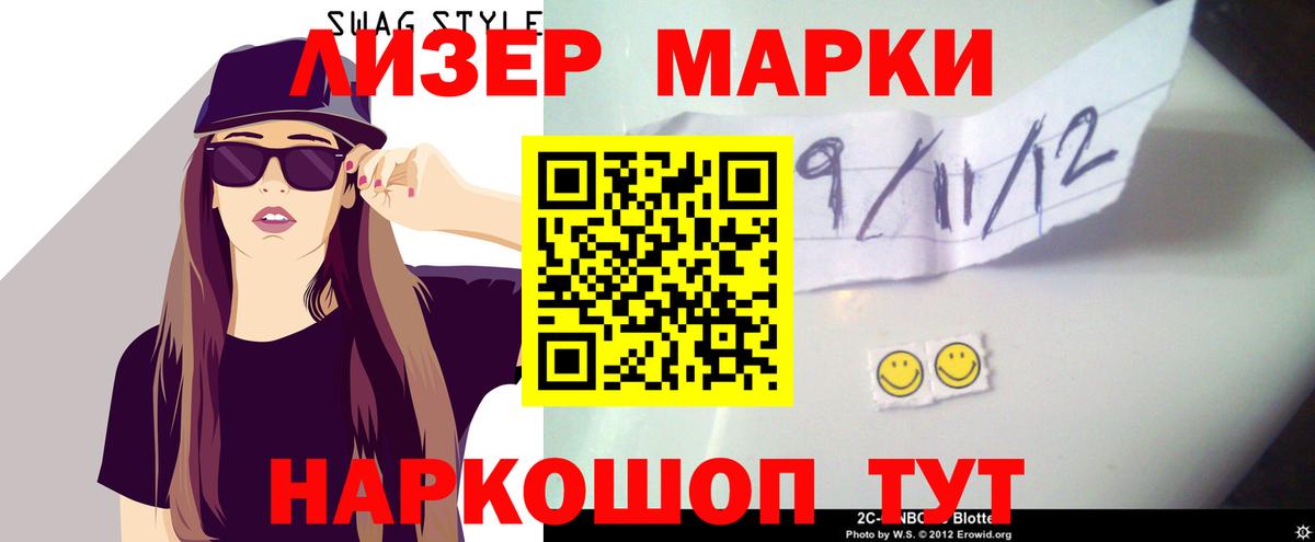 LSD-25 экстази  Вход с VPN  Лсд 25 экстази ecstasy  ОМГ ОМГ ONION  LSD-25 экстази кислота  Фролово 