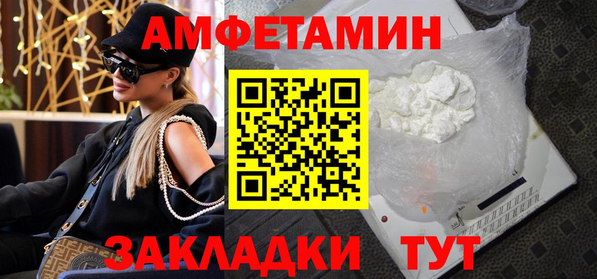 Фролово  Первитин Декстрометамфетамин 99.9%  Вход с VPN  Первитин Декстрометамфетамин 99.9% 