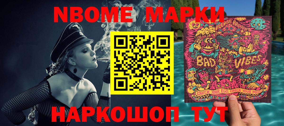 ГАШ  Вход с VPN  Кокаин  Alpha PVP СОЛЬ   Марихуана  Фролово  Меф кристаллы 