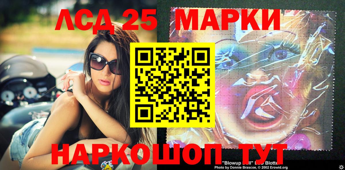 Фролово  где продают наркотики  Марки NBOMe 1500мкг  Наркотические марки  Вход с VPN  Марки NBOMe 1500мкг 