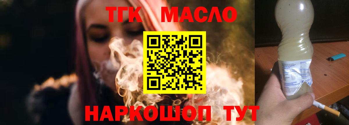 МЕТАМФЕТАМИН Фролово