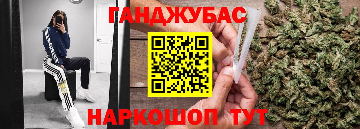 Каннабис SATIVA & INDICA Фролово