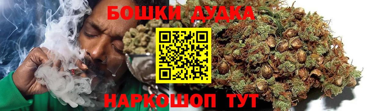 Конопля THC 21%  Бошки марихуана сатива  Фролово  Канабис Ganja  Вход с VPN 